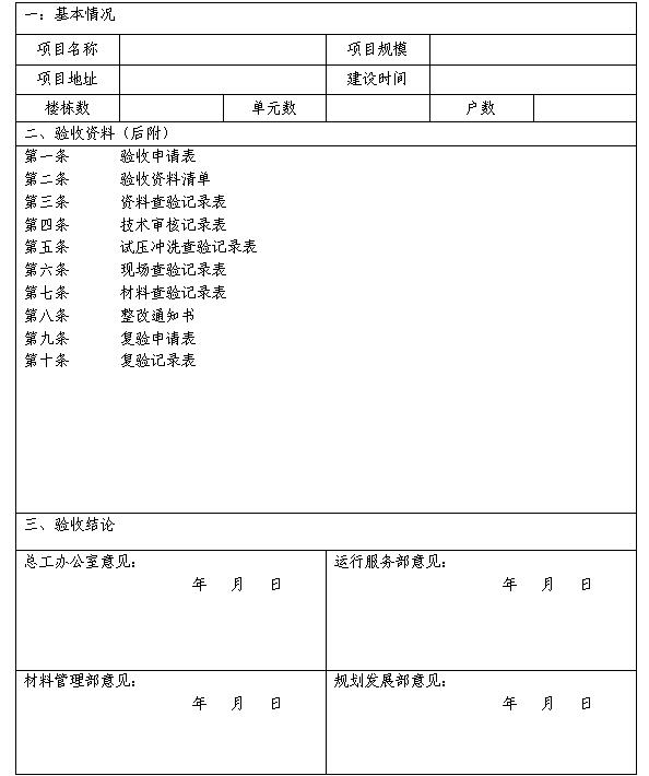 QQ截图20161221181502