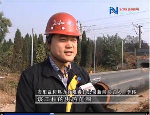 市热力管网扩建三期工程正稳步推进